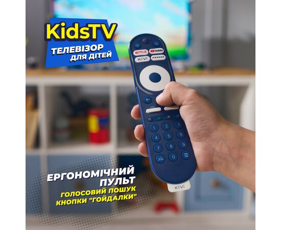 Телевізор Kivi Kids TV (32FKIDSTV), зображення 10 Телевізор Kivi Kids TV (32FKIDSTV), зображення 10