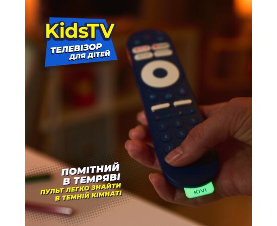 Телевізор Kivi Kids TV (32FKIDSTV), зображення 11 Телевізор Kivi Kids TV (32FKIDSTV), зображення 11