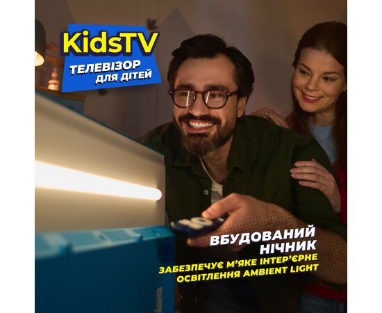 Телевізор Kivi Kids TV (32FKIDSTV), зображення 12 Телевізор Kivi Kids TV (32FKIDSTV), зображення 12