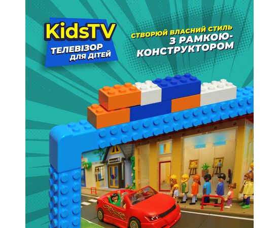 Телевізор Kivi Kids TV (32FKIDSTV), зображення 2 Телевізор Kivi Kids TV (32FKIDSTV), зображення 2