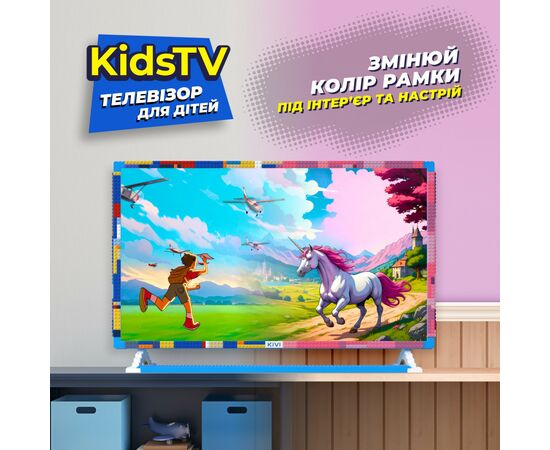 Телевізор Kivi Kids TV (32FKIDSTV), зображення 3 Телевізор Kivi Kids TV (32FKIDSTV), зображення 3
