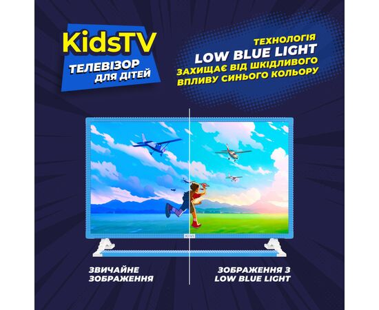 Телевізор Kivi Kids TV (32FKIDSTV), зображення 6 Телевізор Kivi Kids TV (32FKIDSTV), зображення 6