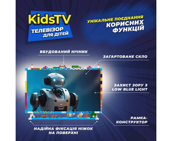 Телевізор Kivi Kids TV (32FKIDSTV), зображення 7 Телевізор Kivi Kids TV (32FKIDSTV), зображення 7