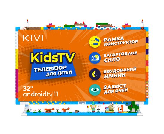 Телевизор Kivi Kids TV (32FKIDSTV)