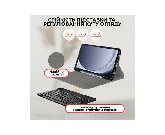 Чехол для планшета AirOn Premium Samsung Galaxy Tab A9 Plus 11'' 2023 + Bluetooth Keyboard (4822352781115), изображение 2 Чехол для планшета AirOn Premium Samsung Galaxy Tab A9 Plus 11'' 2023 + Bluetooth Keyboard (4822352781115), изображение 2