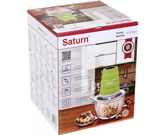 Подрібнювач Saturn ST-FP0062, зображення 7 Подрібнювач Saturn ST-FP0062, зображення 7