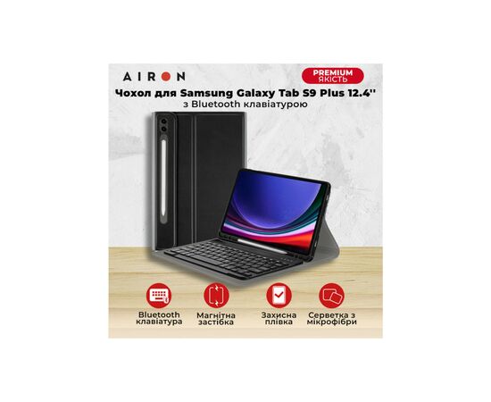 Чехол для планшета AirOn Premium Samsung Galaxy Tab S9 Plus 12.4'' 2023 + Bluetooth Keyboard (4822352781116), изображение 2 Чехол для планшета AirOn Premium Samsung Galaxy Tab S9 Plus 12.4'' 2023 + Bluetooth Keyboard (4822352781116), изображение 2