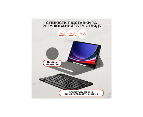Чехол для планшета AirOn Premium Samsung Galaxy Tab S9 Plus 12.4'' 2023 + Bluetooth Keyboard (4822352781116), изображение 3 Чехол для планшета AirOn Premium Samsung Galaxy Tab S9 Plus 12.4'' 2023 + Bluetooth Keyboard (4822352781116), изображение 3