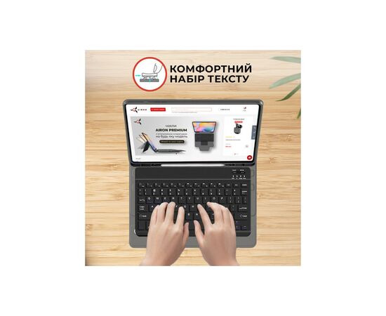 Чехол для планшета AirOn Premium Samsung Galaxy Tab S9 Plus 12.4'' 2023 + Bluetooth Keyboard (4822352781116), изображение 5 Чехол для планшета AirOn Premium Samsung Galaxy Tab S9 Plus 12.4'' 2023 + Bluetooth Keyboard (4822352781116), изображение 5