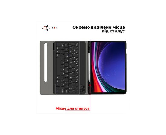 Чехол для планшета AirOn Premium Samsung Galaxy Tab S9 Plus 12.4'' 2023 + Bluetooth Keyboard (4822352781116), изображение 7 Чехол для планшета AirOn Premium Samsung Galaxy Tab S9 Plus 12.4'' 2023 + Bluetooth Keyboard (4822352781116), изображение 7