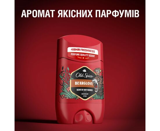 Дезодорант Old Spice Bearglove 50 мл (4015600862640/8700216884662), изображение 6 Дезодорант Old Spice Bearglove 50 мл (4015600862640/8700216884662), изображение 6