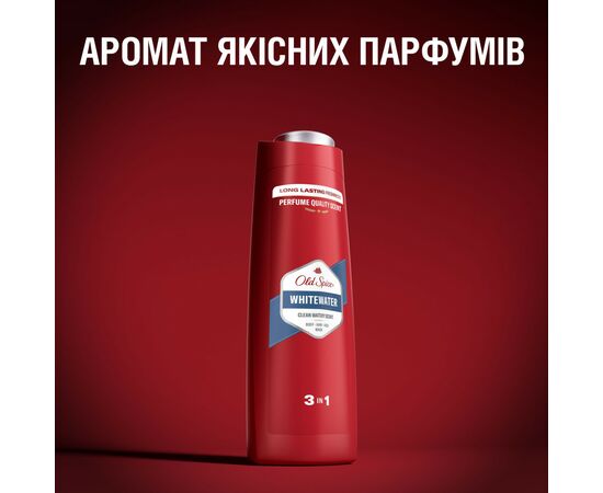 Гель для душа Old Spice Whitewater 250 мл (4084500979239/8001090542922), изображение 7 Гель для душа Old Spice Whitewater 250 мл (4084500979239/8001090542922), изображение 7