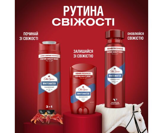 Гель для душа Old Spice Whitewater 250 мл (4084500979239/8001090542922), изображение 9 Гель для душа Old Spice Whitewater 250 мл (4084500979239/8001090542922), изображение 9