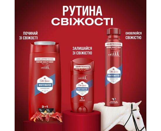 Дезодорант Old Spice Whitewater 85 мл (8006540315118), изображение 10 Дезодорант Old Spice Whitewater 85 мл (8006540315118), изображение 10