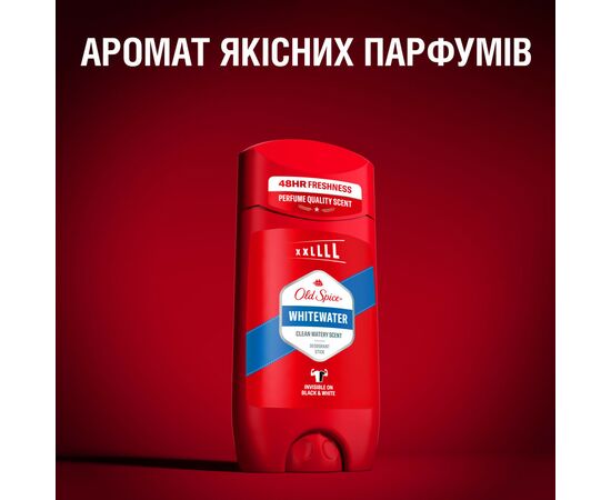 Дезодорант Old Spice Whitewater 85 мл (8006540315118), изображение 7 Дезодорант Old Spice Whitewater 85 мл (8006540315118), изображение 7