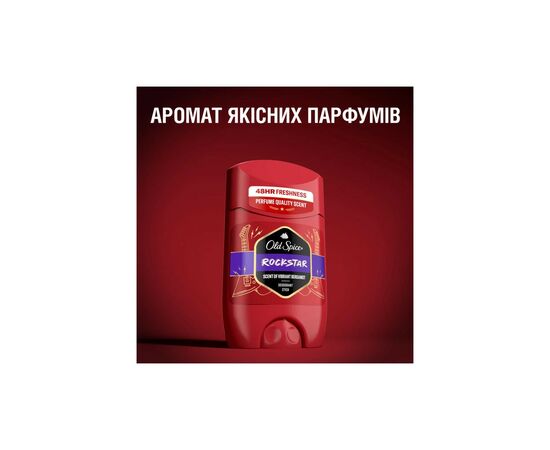 Дезодорант Old Spice Rockstar 50 мл (8700216203906), изображение 7 Дезодорант Old Spice Rockstar 50 мл (8700216203906), изображение 7
