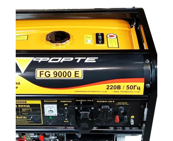Генератор Forte FG9000E 7kW (59706), изображение 2 Генератор Forte FG9000E 7kW (59706), изображение 2