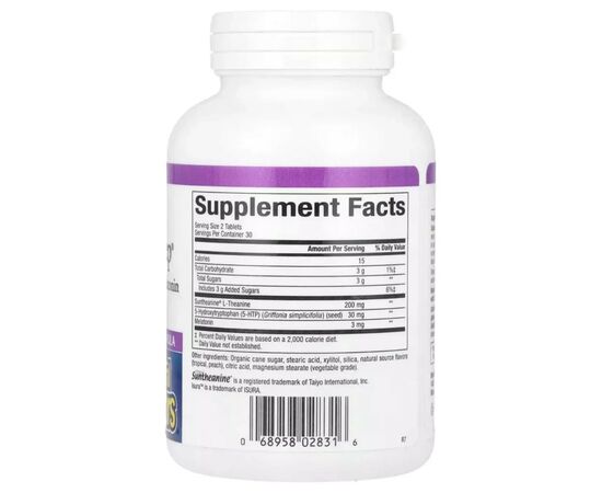 Витаминно-минеральный комплекс Natural Factors Здоровый сон, Stress-Relax, Tranquil Sleep, 60 жевательных таблеток (NFS-02831), изображение 2 Витаминно-минеральный комплекс Natural Factors Здоровый сон, Stress-Relax, Tranquil Sleep, 60 жевательных таблеток (NFS-02831), изображение 2