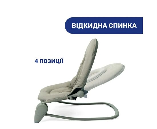 Крісло-гойдалка Chicco Hoopla beige (79840.59), зображення 2 Крісло-гойдалка Chicco Hoopla beige (79840.59), зображення 2