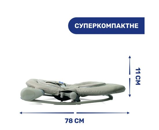 Крісло-гойдалка Chicco Hoopla beige (79840.59), зображення 6 Крісло-гойдалка Chicco Hoopla beige (79840.59), зображення 6