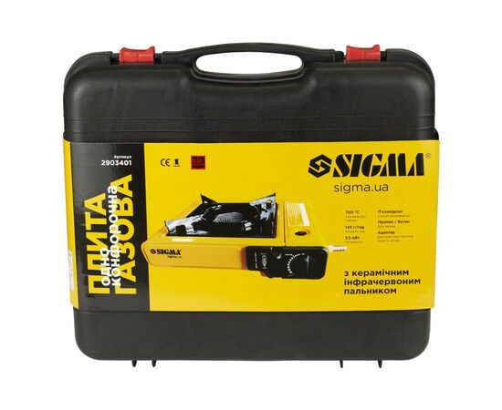 Портативна газова плитка Sigma Ceramic (2903401), зображення 12 Портативна газова плитка Sigma Ceramic (2903401), зображення 12