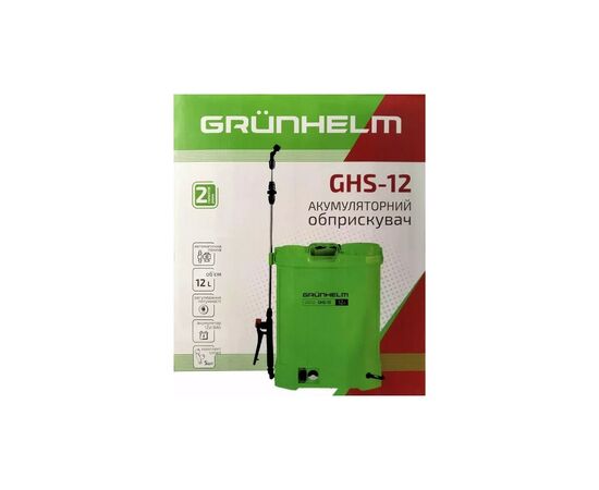 Опрыскиватель Grunhelm GHS-12, (8АН/12V, 2-4бар, 12л) (133783), изображение 8 Опрыскиватель Grunhelm GHS-12, (8АН/12V, 2-4бар, 12л) (133783), изображение 8