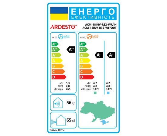 Кондиционер Ardesto ACM-18INV-R32-WF-AG-S, изображение 2 Кондиционер Ardesto ACM-18INV-R32-WF-AG-S, изображение 2