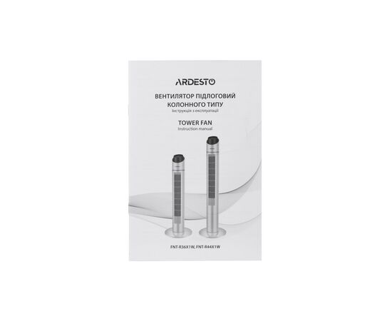 Вентилятор Ardesto FNT-R44X1W, изображение 3 Вентилятор Ardesto FNT-R44X1W, изображение 3