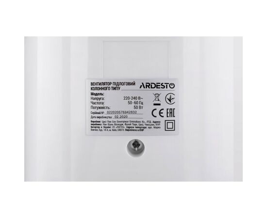 Вентилятор Ardesto FNT-R44X1W, изображение 5 Вентилятор Ardesto FNT-R44X1W, изображение 5