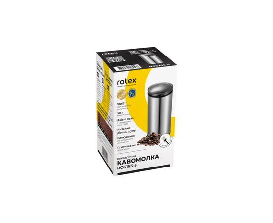 Кофемолка Rotex RCG185-S, изображение 3 Кофемолка Rotex RCG185-S, изображение 3