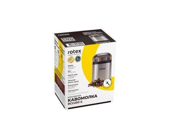 Кофемолка Rotex RCG250-S, изображение 3 Кофемолка Rotex RCG250-S, изображение 3
