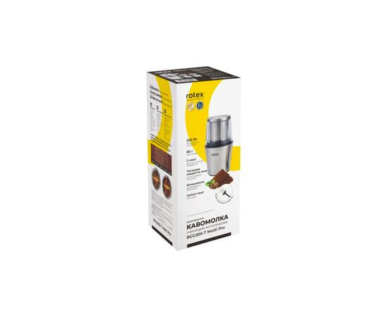 Кофемолка Rotex RCG305-T MultiPro, изображение 5 Кофемолка Rotex RCG305-T MultiPro, изображение 5