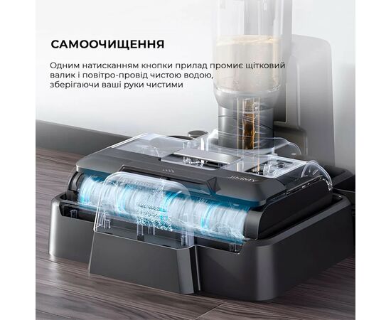Пылесос Jimmy HW9PRO, изображение 12 Пылесос Jimmy HW9PRO, изображение 12