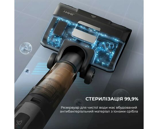 Пылесос Jimmy HW9PRO, изображение 2 Пылесос Jimmy HW9PRO, изображение 2