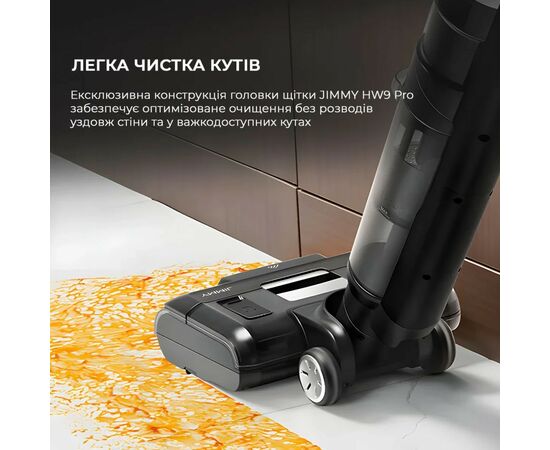 Пылесос Jimmy HW9PRO, изображение 4 Пылесос Jimmy HW9PRO, изображение 4