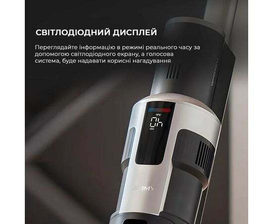 Пылесос Jimmy HW9PRO, изображение 9 Пылесос Jimmy HW9PRO, изображение 9