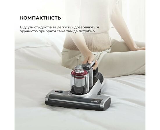 Пылесос Jimmy BD7Pro, изображение 6 Пылесос Jimmy BD7Pro, изображение 6