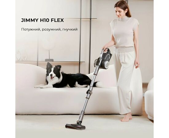 Пылесос Jimmy H10FLEX, изображение 2 Пылесос Jimmy H10FLEX, изображение 2