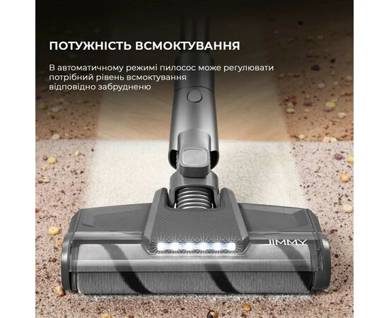 Пылесос Jimmy H10FLEX, изображение 7 Пылесос Jimmy H10FLEX, изображение 7