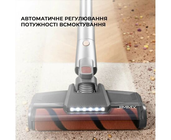 Пылесос Jimmy H10PRO, изображение 11 Пылесос Jimmy H10PRO, изображение 11