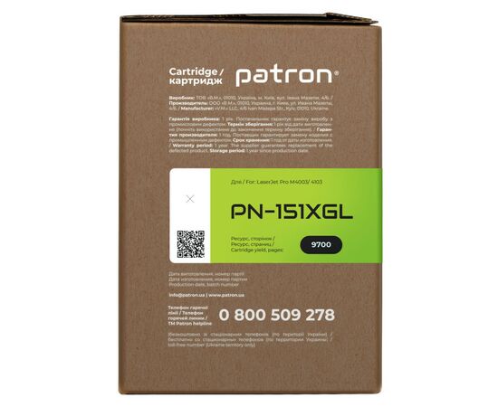 Картридж Patron HP 151X (W1510X) Green Label (PN-151XGL), изображение 5 Картридж Patron HP 151X (W1510X) Green Label (PN-151XGL), изображение 5