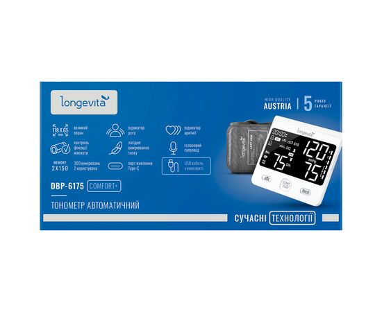 Тонометр Longevita Авт.вимір.артер.тиску LONGEVITA DBP-6175 (DBP-6175), изображение 2 Тонометр Longevita Авт.вимір.артер.тиску LONGEVITA DBP-6175 (DBP-6175), изображение 2