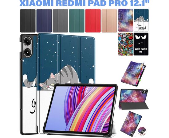Чехол для планшета BeCover Smart Case Xiaomi Redmi Pad Pro 12.1'' Good Night (711301), изображение 9 Чехол для планшета BeCover Smart Case Xiaomi Redmi Pad Pro 12.1'' Good Night (711301), изображение 9