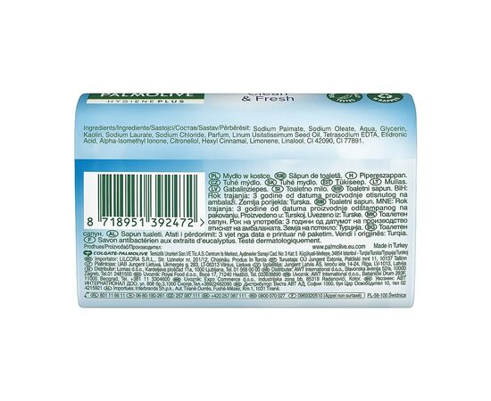 Твердое мыло Palmolive Hygiene Plus Eucalyptus Antibacterial 90 г (8718951392472), изображение 2 Твердое мыло Palmolive Hygiene Plus Eucalyptus Antibacterial 90 г (8718951392472), изображение 2