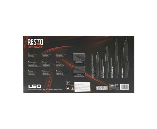 Набор ножей Resto Leo 4 предмети (95504), изображение 4 Набор ножей Resto Leo 4 предмети (95504), изображение 4