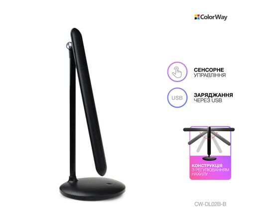 Настільна лампа ColorWay 4W with built-in battery 1800 mAh USB in/out 5V*1A, black (CW-DL02B-B), зображення 5 Настільна лампа ColorWay 4W with built-in battery 1800 mAh USB in/out 5V*1A, black (CW-DL02B-B), зображення 5