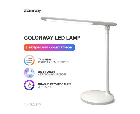 Настольная лампа ColorWay 4W with built-in battery 1800 mAh USB in/out 5V*1A, white (CW-DL02B-W), изображение 9 Настольная лампа ColorWay 4W with built-in battery 1800 mAh USB in/out 5V*1A, white (CW-DL02B-W), изображение 9
