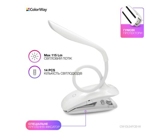 Настольная лампа ColorWay LED Flexible & Clip with built-in accumulator 500mAh (CW-DL04FCB-W), изображение 7 Настольная лампа ColorWay LED Flexible & Clip with built-in accumulator 500mAh (CW-DL04FCB-W), изображение 7