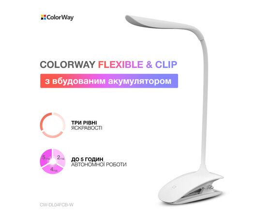 Настольная лампа ColorWay LED Flexible & Clip with built-in accumulator 500mAh (CW-DL04FCB-W), изображение 9 Настольная лампа ColorWay LED Flexible & Clip with built-in accumulator 500mAh (CW-DL04FCB-W), изображение 9