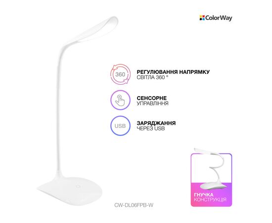Настольная лампа ColorWay LED Portable & Flexible with built-in accumulator 500mAh (CW-DL06FPB-W), изображение 8 Настольная лампа ColorWay LED Portable & Flexible with built-in accumulator 500mAh (CW-DL06FPB-W), изображение 8